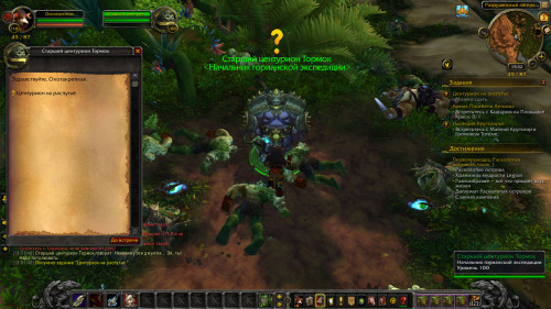 WoWScrnShot 110322 183152