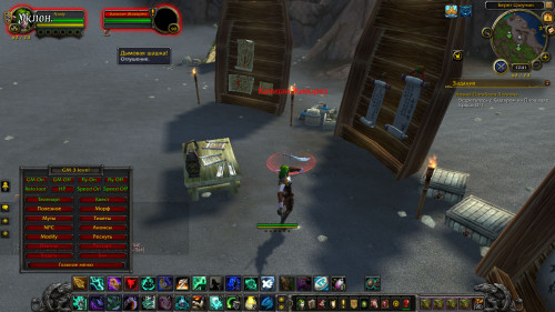 WoWScrnShot 110422 154021