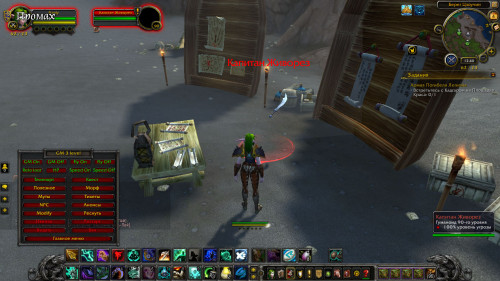 WoWScrnShot 110422 154009