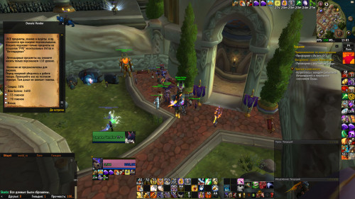 WoWScrnShot 110422 150313