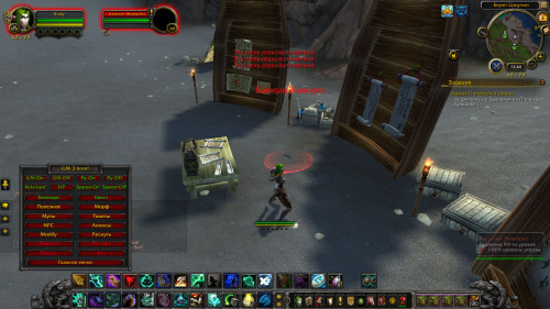 WoWScrnShot 110422 154015