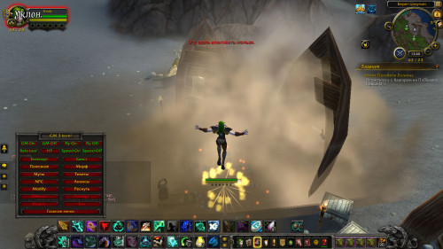 WoWScrnShot 110422 154018