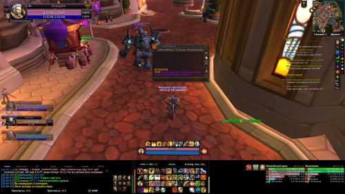 WoWScrnShot 110422 220446