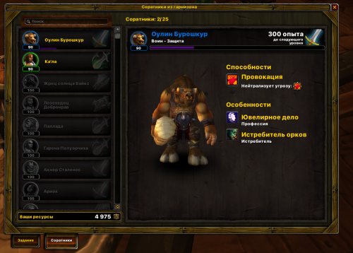 изображение 2022 11 04 224601312