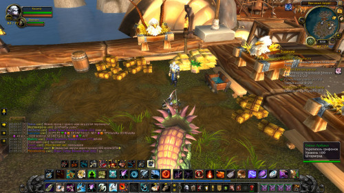 WoWScrnShot 110522 205826