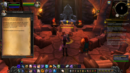 WoWScrnShot 110522 211132