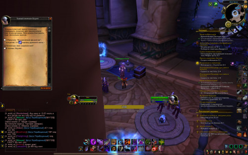 WoWScrnShot 110922 132006