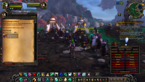 WoWScrnShot 111022 110224