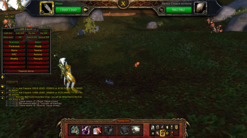 WoWScrnShot 110922 212319