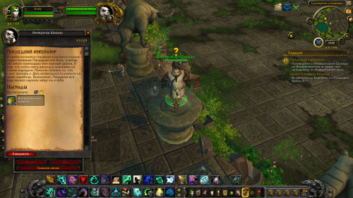 WoWScrnShot 110922 210720