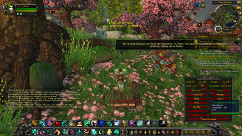 WoWScrnShot 111222 232924