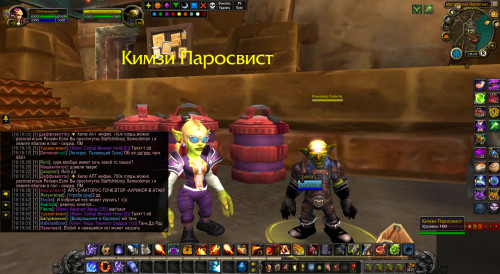 WoWScrnShot 111322 191907