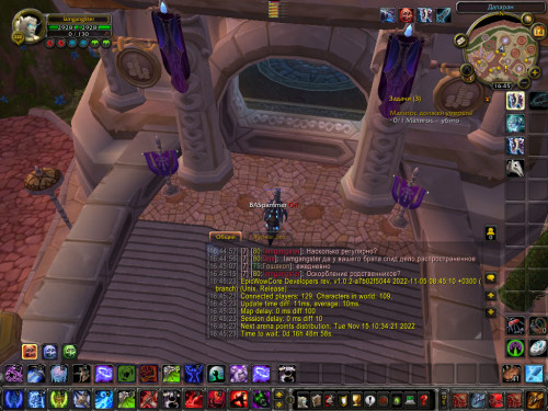 WoWScrnShot 111422 164525