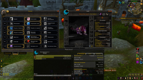 WoWScrnShot 111422 230337