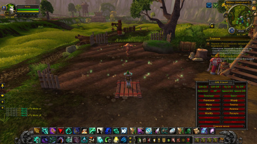 WoWScrnShot 111522 101957