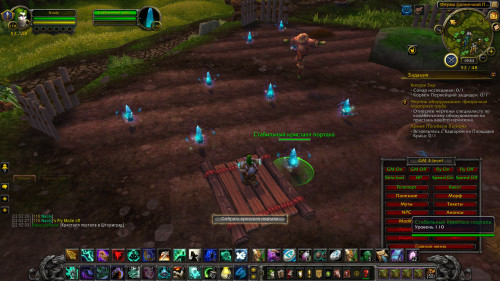 WoWScrnShot 111722 225233