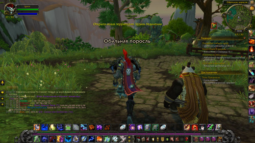 WoWScrnShot 112222 225618