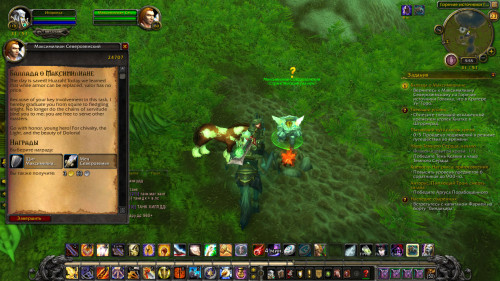 WoWScrnShot 112322 175513