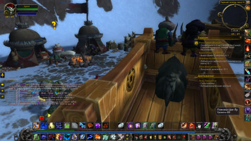 WoWScrnShot 112322 111502