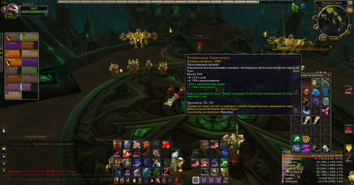 WoWScrnShot 112622 215804