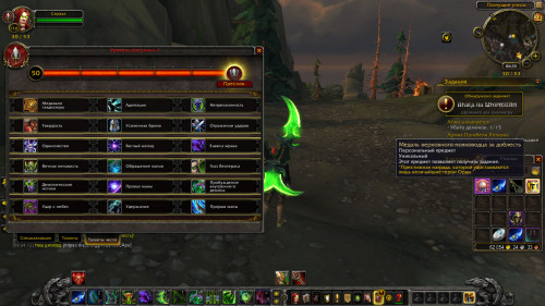 WoWScrnShot 112822 093557