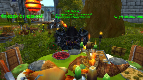 WoWScrnShot 113022 155539