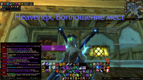WoWScrnShot 113022 005932