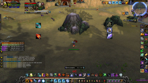 WoWScrnShot 120222 132148