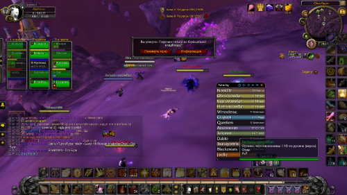 WoWScrnShot 120222 224725