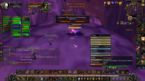 WoWScrnShot 120222 224727