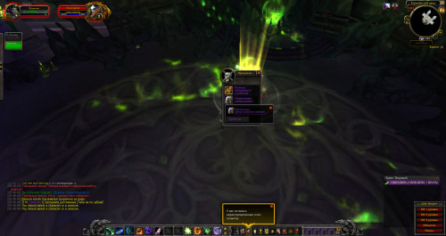 WoWScrnShot 120322 174915