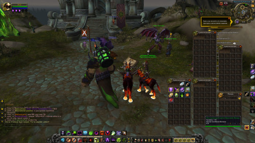 WoWScrnShot 120522 175506