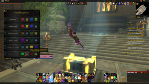 WoWScrnShot 121022 133550