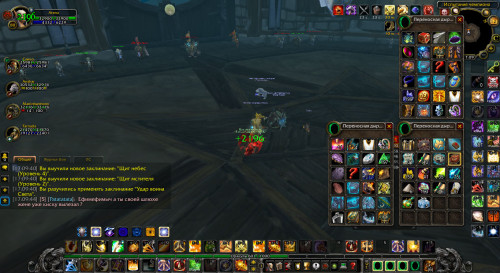 WoWScrnShot 121222 170953