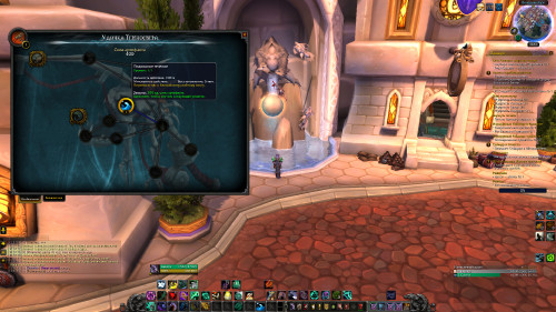 WoWScrnShot 121322 135756