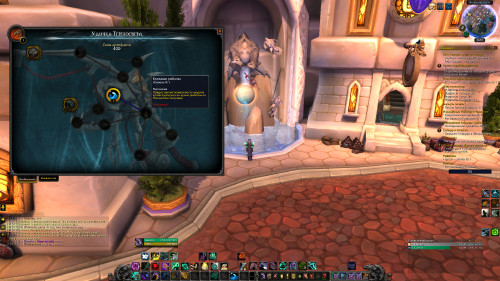 WoWScrnShot 121322 135759