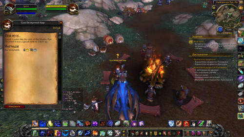 WoWScrnShot 121522 124435