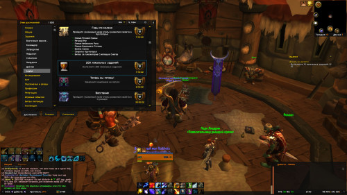 WoWScrnShot 121522 215051