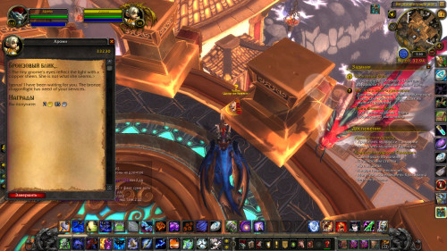 WoWScrnShot 121422 193952