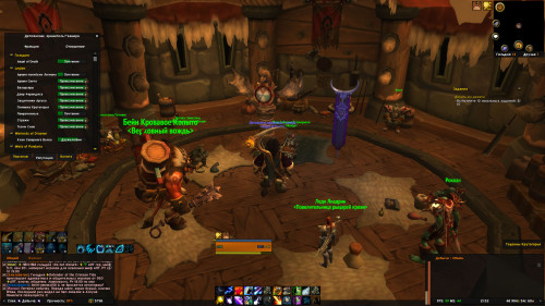 WoWScrnShot 121522 215223