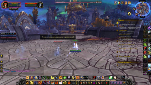 WoWScrnShot 121522 025332