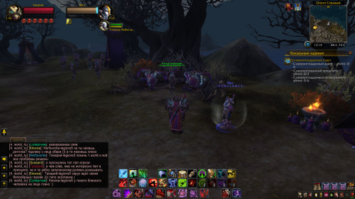 WoWScrnShot 112622 121520