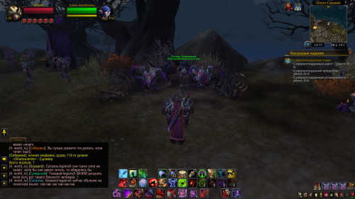 WoWScrnShot 112622 121751