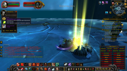 WoWScrnShot 121722 200850