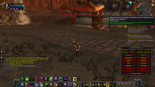 WoWScrnShot 121722 193411