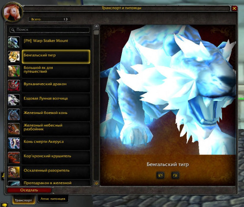 WoWScrnShot 121822 171626