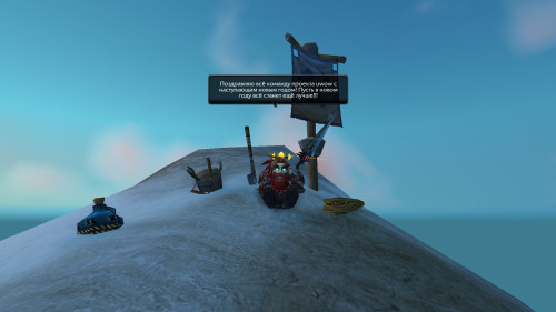 WoWScrnShot 121822 221452