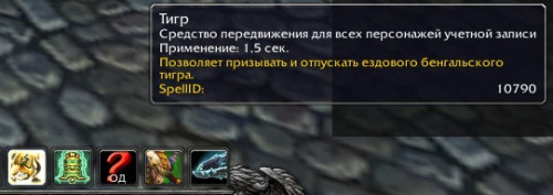 WoWScrnShot 121822 171641