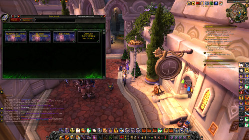 WoWScrnShot 121822 144743
