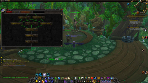 WoWScrnShot 121922 165916